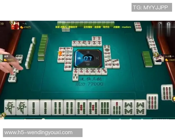 模拟器pg麻将胡了问鼎-模拟器与麻将之巅，问鼎胡牌新境界-模拟器pg麻将胡了问鼎